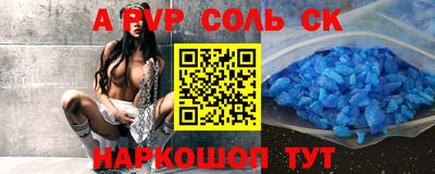 Альфа ПВП Краснодар