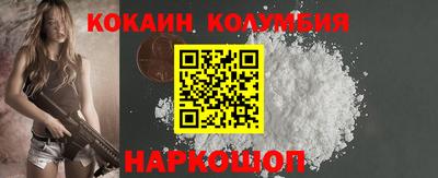 гашик Краснокаменск
