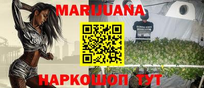 гашик Краснокаменск