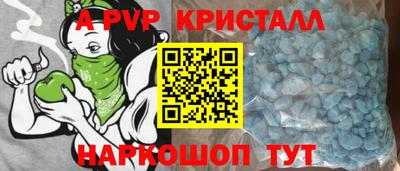 метадон Коммунар