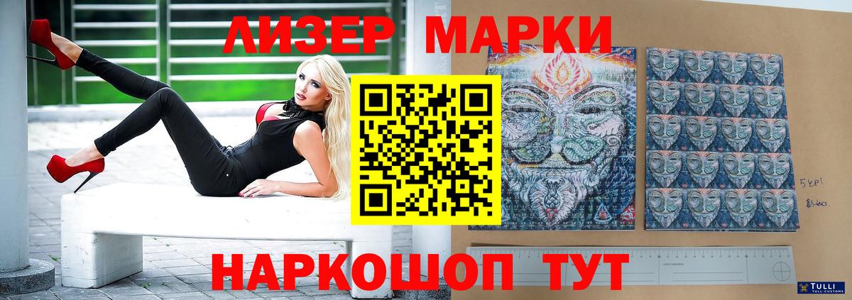 Кингисепп  LSD-25 экстази ecstasy  Вход с VPN  Лсд 25 экстази ecstasy 