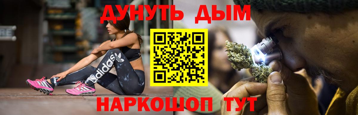 Канабис марихуана  Каннабис White Widow  Марихуана THC 21%  Вход с VPN  Кингисепп  Каннабис VHQ 